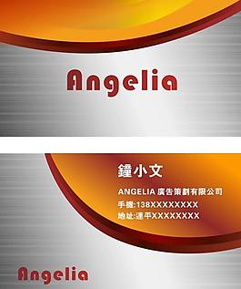 個性名片圖片