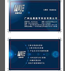 名片1圖片