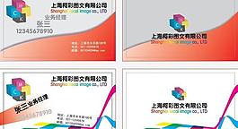 名片素材图片