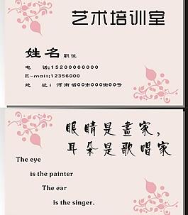 簡潔名片圖片