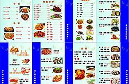 菜單圖片