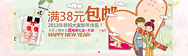 淘寶海報(bào)