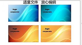 名片模板圖片