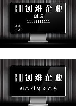 電視名片圖片