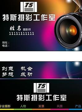 攝影名片圖片