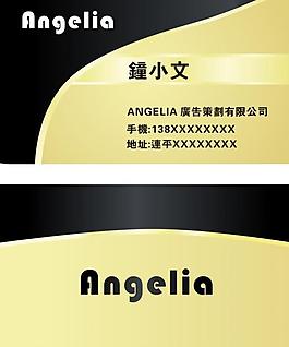 個(gè)性名片圖片