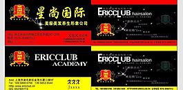 名片模板圖片