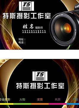 攝影名片圖片