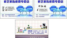 小刘名片图片