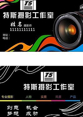 攝影名片圖片