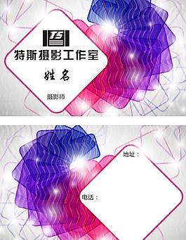 攝影名片圖片
