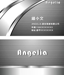 個性名片圖片