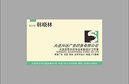 名片模板圖片