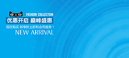 人氣爆款全屏海報