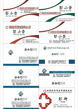 名片模板圖片