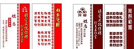 個(gè)性名片圖片