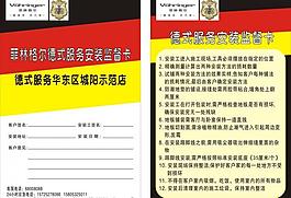 名片卡片图片