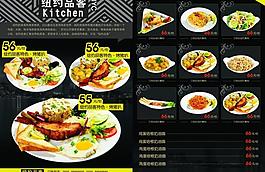 菜單圖片