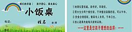 名片樣子圖片