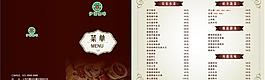 菜單圖片