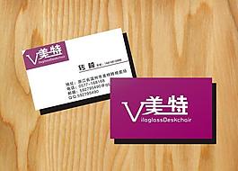 名片 卡片图片