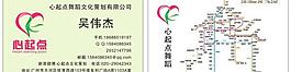 舞蹈名片圖片