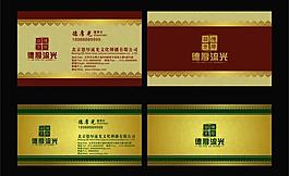 高檔名片 金色名片圖片