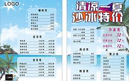 菜單圖片