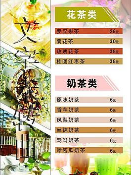 菜單圖片