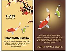 名片 典雅图片
