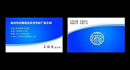 廣告名片圖片