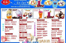 菜單圖片