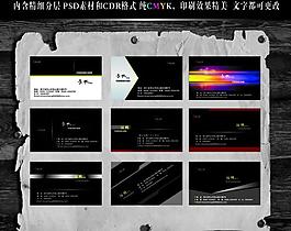 個性名片圖片