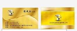 金屬名片 黃金名片 名片模板圖片