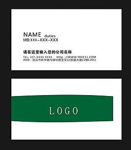 名片 簡潔圖片