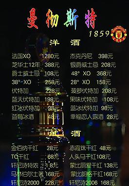 菜單圖片