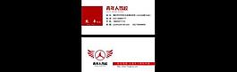 高檔名片 名片圖片