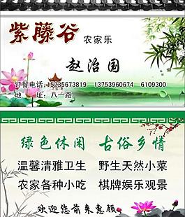 名片卡片圖片