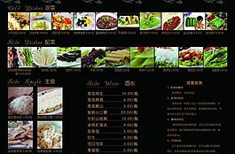 菜單圖片