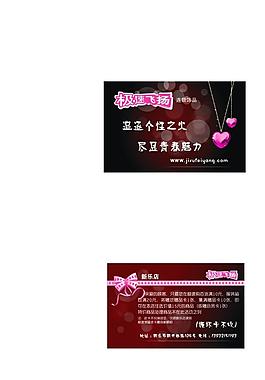 極速名片圖片