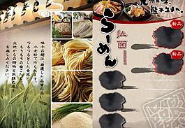 菜單圖片