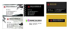 水墨名片图片