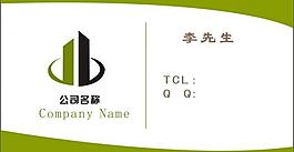 創(chuàng)意名片圖片