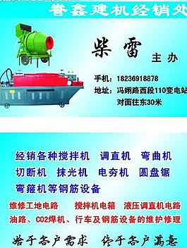 藍(lán)色名片圖片