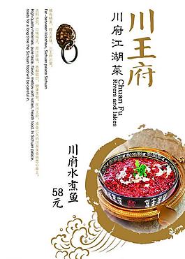 菜單圖片