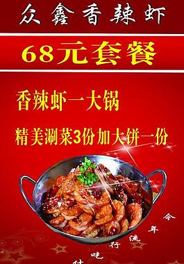 菜單圖片