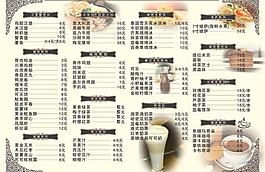 菜單圖片