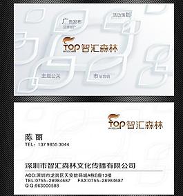 经典名片图片