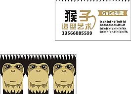發廊名片圖片