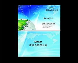 企業(yè)名片圖片